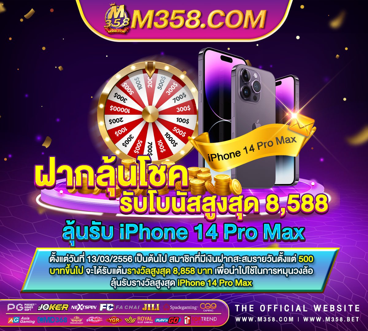 roar66 เครดิต ฟรี 50